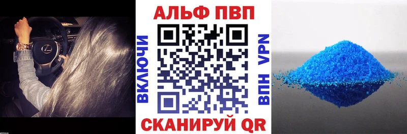 Купить наркоту Тбилисская A PVP АМФЕТАМИН Канабис КОКАИН Меф