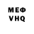 ГЕРОИН VHQ Makaiyah Pruitt