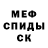 Кетамин VHQ Stefan Kroscen