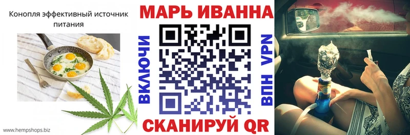 Cannafood конопля  Тбилисская 
