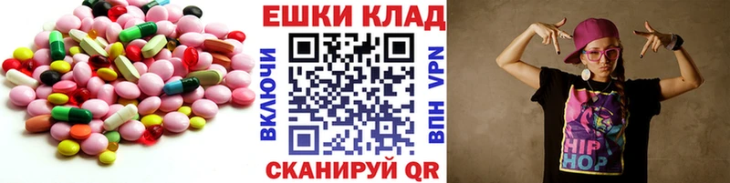 Экстази louis Vuitton  как найти   ОМГ ОМГ маркетплейс  Тбилисская 