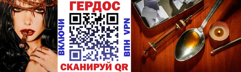ОМГ ОМГ   Тбилисская  ГЕРОИН VHQ  где можно купить  