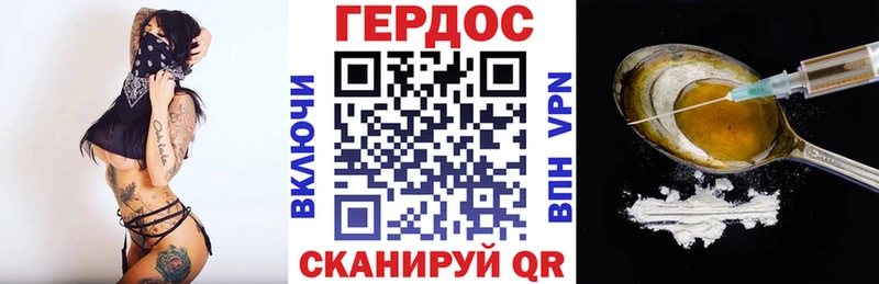 ГЕРОИН белый Тбилисская
