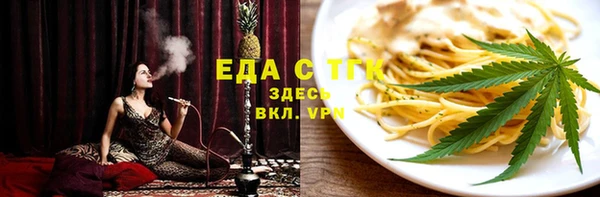 мескалин Михайловск