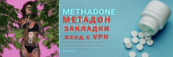 альфа пвп Навашино