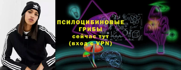 мескалин Михайловск