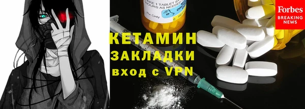 мескалин Михайловск