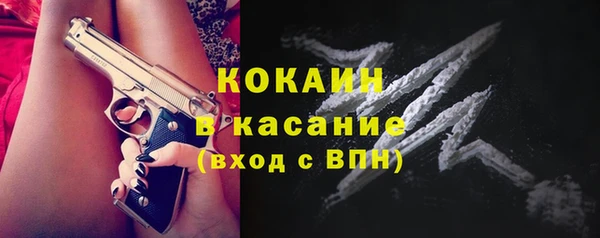 мескалин Михайловск