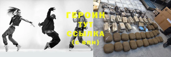 ПСИЛОЦИБИНОВЫЕ ГРИБЫ Михайловка