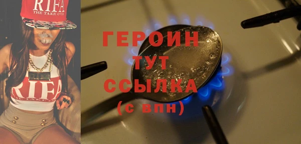 ПСИЛОЦИБИНОВЫЕ ГРИБЫ Михайловка