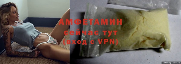 мескалин Михайловск