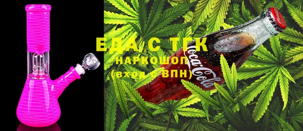 COCAINE Алапаевск