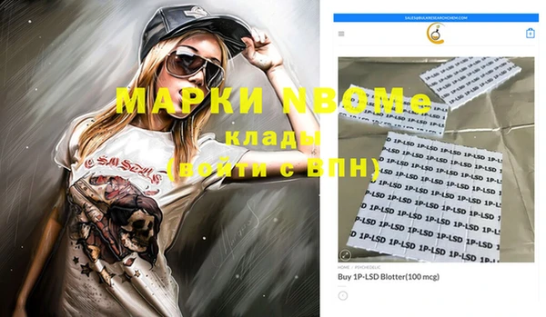 мескалин Михайловск