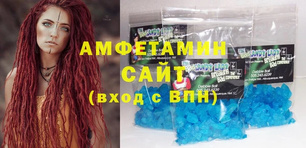 мескалин Михайловск