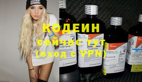 COCAINE Алапаевск
