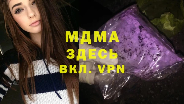тгк Михайлов