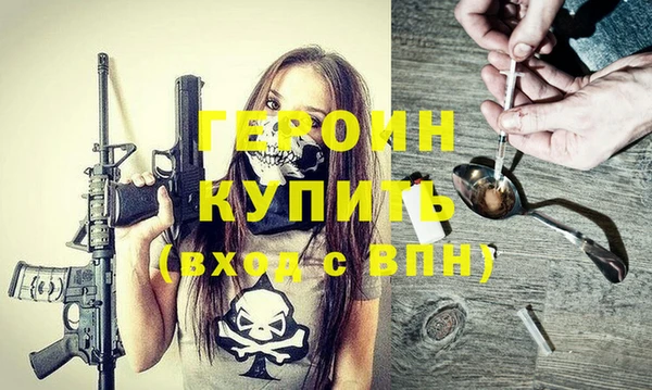 мескалин Михайловск