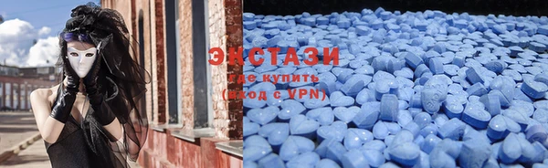 ПСИЛОЦИБИНОВЫЕ ГРИБЫ Михайловка