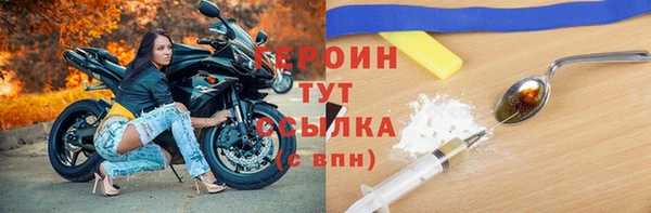 ПСИЛОЦИБИНОВЫЕ ГРИБЫ Михайловка
