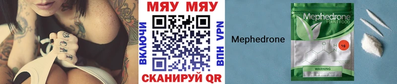 кракен маркетплейс  купить наркотик  Тбилисская  Мефедрон mephedrone 