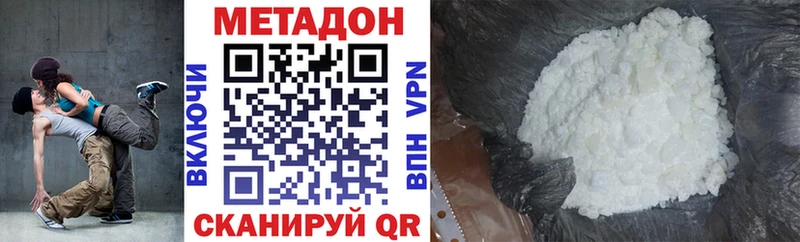 Метадон мёд  Тбилисская 