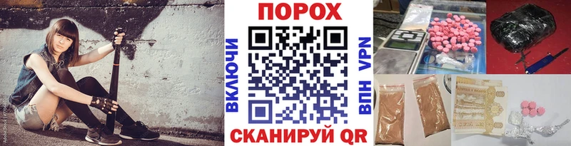 даркнет сайт  hydra tor  Метамфетамин пудра  Тбилисская 